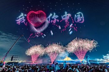 b0c0acb0b15b58933ef67f6e7386dbfa.jpg 焰火1.jpg